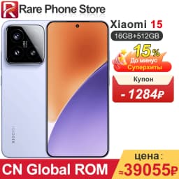CN Global ROM Xiaomi 15 256GB/512GB Snapdragon 8 Elite 6.36”1.5k OLED Screen 5400mAh Battery 90W Wired Charge 50MP+32MP Camera