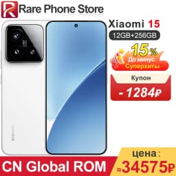 CN Global ROM Xiaomi 15 256GB/512GB Snapdragon 8 Elite 6.36”1.5k OLED Screen 5400mAh Battery 90W Wired Charge 50MP+32MP Camera