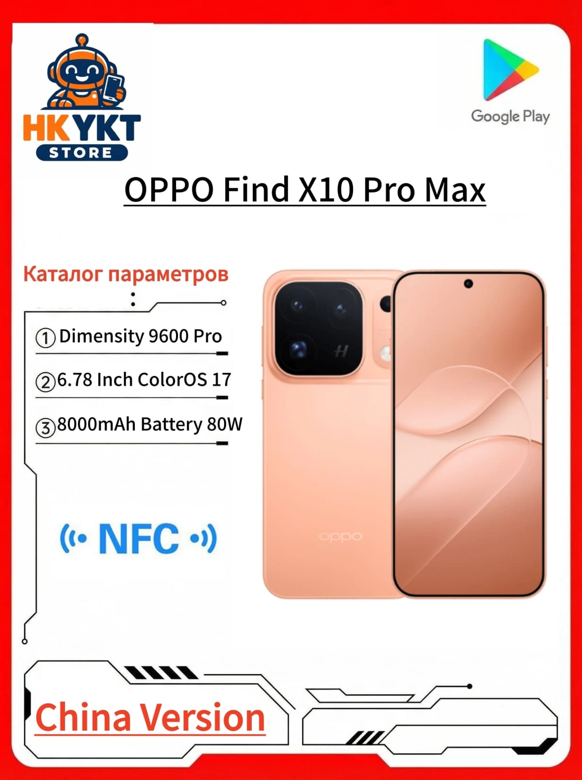 OPPO Find X10 Pro Max China Version Dimensity 9600 Pro 6.78 Inch 144Hz 8000mAh 80W Supervooc 50W Wireless 200MP OIS