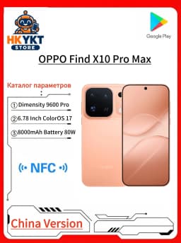 OPPO Find X10 Pro Max China Version Dimensity 9600 Pro 6.78 Inch 144Hz 8000mAh 80W Supervooc 50W Wireless 200MP OIS