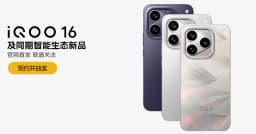 IQOO 16 5G SmartPhone coming soon