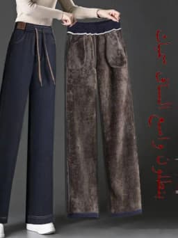 High Waist Thickened Casual Wide Leg Pants Women's Fashion Spring Autumn Denim Style Elastic Slimming Trousers Versatile