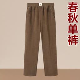 Women Trousers New Elastic High Waisted Corduroy Pants Loose Autumn Casual Pants Female Winter Fleece Warm Straight Pants 7XL8XL