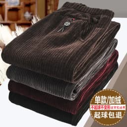 7XL 8XL Middle Aged Women Corduroy Pants Autumn Winter Elastic High Waist Large Size Straight Pants Loose Thick Mother Trousers