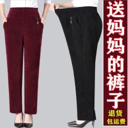 7XL 8XL Middle Aged Women Corduroy Pants Autumn Winter Elastic High Waist Large Size Straight Pants Loose Thick Mother Trousers