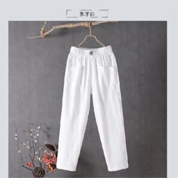 Cotton and Linen Casual Pants For Women Korean Style Solid Loose Straight Pants Summer Thin Nine-Point Harem Pants White Red