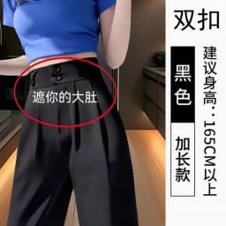 High Waist Straight Leg Suit Pants Women's Summer Thin Large Size Fat MM Hip Covering Slim Wide Leg Trousers Korean Style