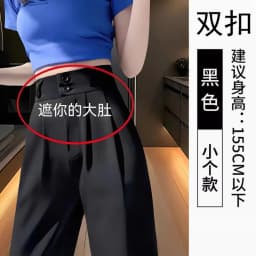 High Waist Straight Leg Suit Pants Women's Summer Thin Large Size Fat MM Hip Covering Slim Wide Leg Trousers Korean Style