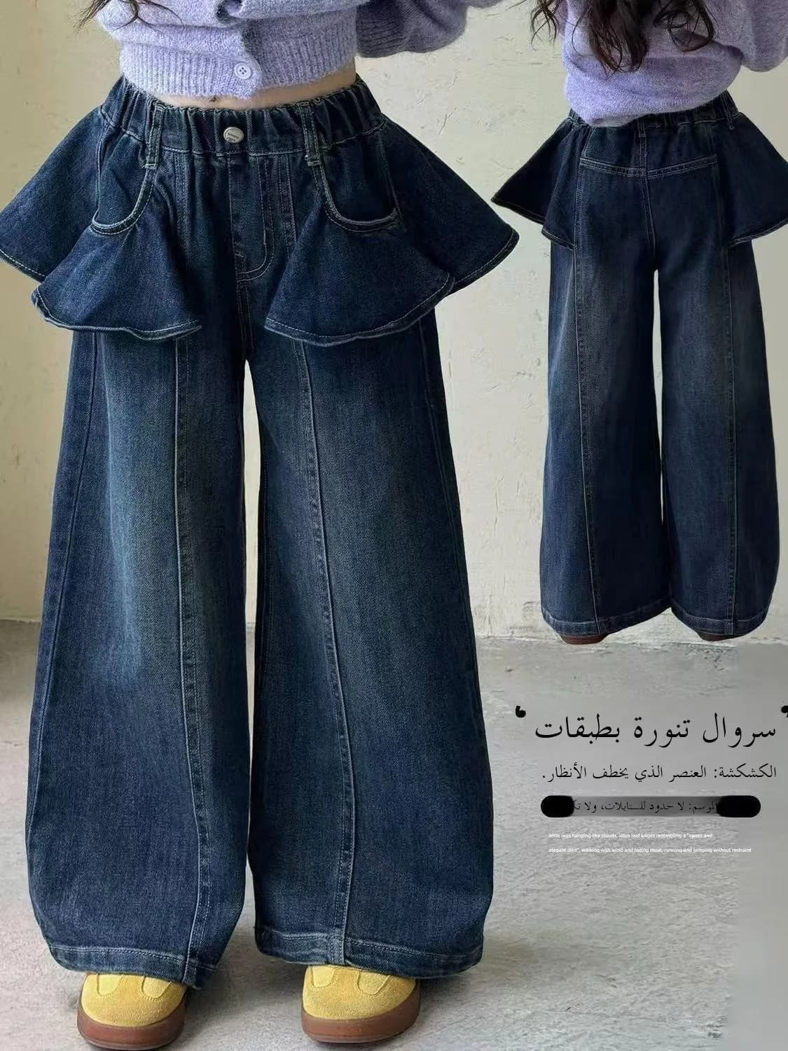 Girls Denim Jeans Spring Autumn New Korean Style Pleated Curtain Straight Leg Casual Wide Leg Pants for Medium And Large Chil...