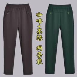 Mother Straight Pants Middle Aged Female Stretch Trousers Autumn Winter Thicken Elastic Waist Women Casual Pantalones 6antalones