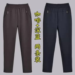 Mother Straight Pants Middle Aged Female Stretch Trousers Autumn Winter Thicken Elastic Waist Women Casual Pantalones 6antalones