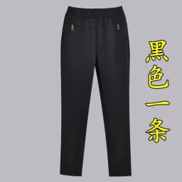 Mother Straight Pants Middle Aged Female Stretch Trousers Autumn Winter Thicken Elastic Waist Women Casual Pantalones 6antalones