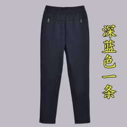Mother Straight Pants Middle Aged Female Stretch Trousers Autumn Winter Thicken Elastic Waist Women Casual Pantalones 6antalones