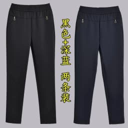 Mother Straight Pants Middle Aged Female Stretch Trousers Autumn Winter Thicken Elastic Waist Women Casual Pantalones 6antalones
