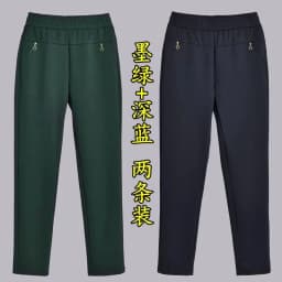 Mother Straight Pants Middle Aged Female Stretch Trousers Autumn Winter Thicken Elastic Waist Women Casual Pantalones 6antalones