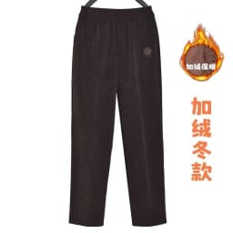 Extra Large 8XL Women Trousers Elastic High Waist Mothers Pants Autumn Female Casual Long Straight Pants Winter Warm Cotton Pant