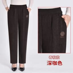 Extra Large 8XL Women Trousers Elastic High Waist Mothers Pants Autumn Female Casual Long Straight Pants Winter Warm Cotton Pant