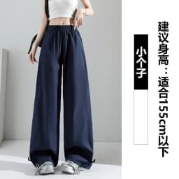 2026 Summer Women Ice Silk Quick Dry Sports Pants Cool Feeling Loose Slim Draped Straight Leg Casual Cargo Wide Leg Trousers