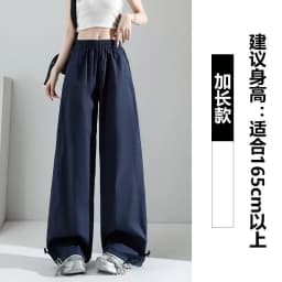 2026 Summer Women Ice Silk Quick Dry Sports Pants Cool Feeling Loose Slim Draped Straight Leg Casual Cargo Wide Leg Trousers