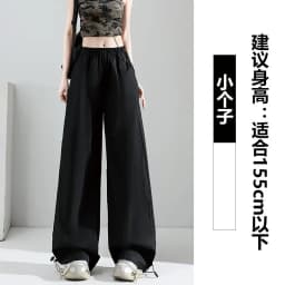 2026 Summer Women Ice Silk Quick Dry Sports Pants Cool Feeling Loose Slim Draped Straight Leg Casual Cargo Wide Leg Trousers