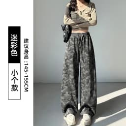 Retro Camouflage Wide Leg Pants Women's High Waist Slimming Loose Straight Casual Sports Sweatpants Spring Autumn New Style