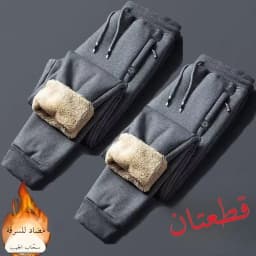 Women's Fleece Lined Thickened Casual Pants High Waist Harlan Pants Korean Style Pocket Elements Warm Loose Trousers