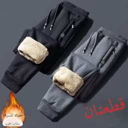 Women's Fleece Lined Thickened Casual Pants High Waist Harlan Pants Korean Style Pocket Elements Warm Loose Trousers