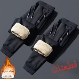 Women's Fleece Lined Thickened Casual Pants High Waist Harlan Pants Korean Style Pocket Elements Warm Loose Trousers