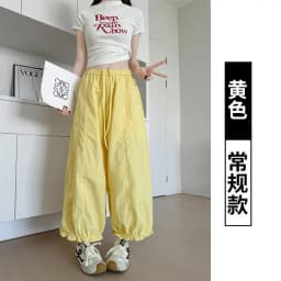 Korean Fashion Ruffles Lantern Pants Woman Summer Loose Ankle Length Wide-leg Trousers Women Solid Elastic Waist Casual Pants