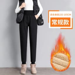 PELEDRESS Women Thick Warm Winter Harem Pants Casual Loose Korean Style Sweatpants High Waist Joggers Female Cashmere Trousers