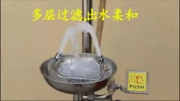 304 Stainless Steel Composite Emergency Shower Eyewash，Factory Inspection Vertical Double Eye Washing Shower Set