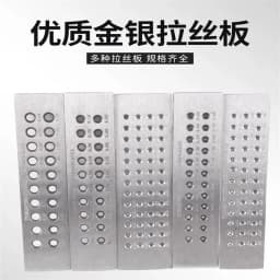 1PC Tungsten Carbide Wire Drawplate for Jewelry Making Round Rectangle Hexagon Oval Square Shape , Jewelry Tool