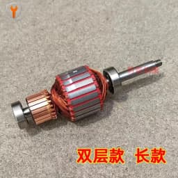 Motor Armature For Household Vacuum Cleaner Copper Wires High Speed Motor Rotor PA22D Vacuum Cleaner Parts Replacement