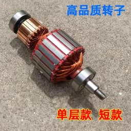 Motor Armature For Household Vacuum Cleaner Copper Wires High Speed Motor Rotor PA22D Vacuum Cleaner Parts Replacement
