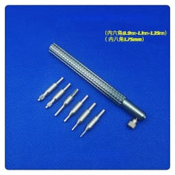 Watch Crown Tube Removal Tool - Professional Stem Pipe Extractor Set for Watch Repair & Maintenance