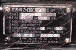 Set of Fuel Injectors Suitable for Changchai ZN390Q / ZN390T / ZN490BT