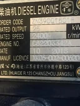 Set of Fuel Injectors Suitable for Changchai ZN390Q / ZN390T / ZN490BT