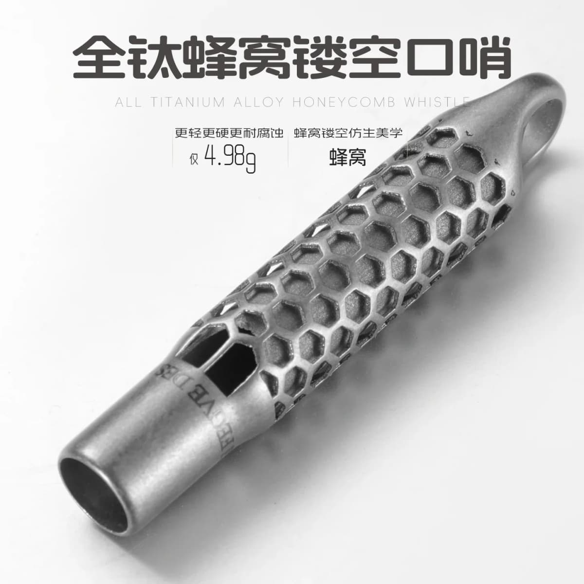 EDC Titanium Double-tube Whistle High Frequency Whistle Portable Outdoor Camping EDC Tools