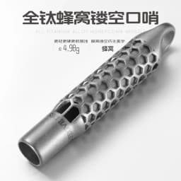 EDC Titanium Double-tube Whistle High Frequency Whistle Portable Outdoor Camping EDC Tools
