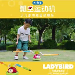 Musical Jump Sports Toys Multifunction Toss Ring Game Toy and Shooting Launcher for Kids Fitness Training Home Outdoor Game
