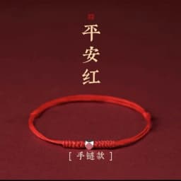Lucky Red Rope Bracelet Women Men Couple Bangles Lucky Clover Bracelet Adjustable Handmade DIY Friendship Gift
