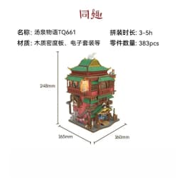 In Stock Official Genuine Tongcheer Sichuan Chongqing Flavor Hot Pot Home Desktop Decoration DIY Wooden Model Birthday Gift