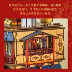 In Stock Official Genuine Tongcheer Sichuan Chongqing Flavor Hot Pot Home Desktop Decoration DIY Wooden Model Birthday Gift