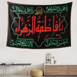 VIKAMA Arabic Gold Thread Calligraphy Tapestry Mosque Decor Muslim Home Exotic Living Room Decor
