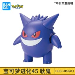 Original Pokemon Figure Rayquaza Ho-Oh Lugia Lunala Garchomp Gyarados Action Model Collectible DIY Assemble Ornaments