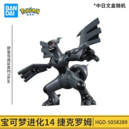 Original Pokemon Figure Rayquaza Ho-Oh Lugia Lunala Garchomp Gyarados Action Model Collectible DIY Assemble Ornaments