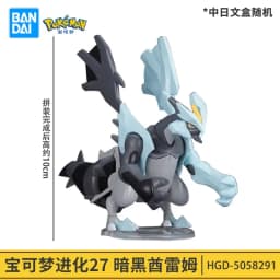 Original Pokemon Figure Rayquaza Ho-Oh Lugia Lunala Garchomp Gyarados Action Model Collectible DIY Assemble Ornaments