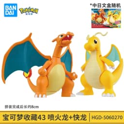 Original Pokemon Figure Rayquaza Ho-Oh Lugia Lunala Garchomp Gyarados Action Model Collectible DIY Assemble Ornaments