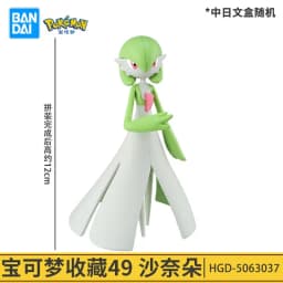 Original Pokemon Figure Rayquaza Ho-Oh Lugia Lunala Garchomp Gyarados Action Model Collectible DIY Assemble Ornaments