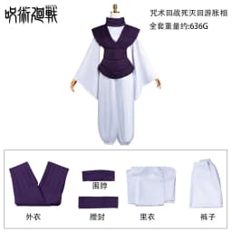 Jujutsu JJK Manga Anime Choso Cosplay Costume Purple Vest Neck Gaiter Belt White Pants Halloween Party Outfits for Women Men